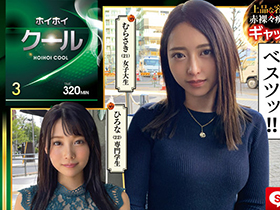 ホイホイクール ３ 素人ホイホイZ・個人撮影・美人・マッチングアプリ・ハメ撮り・素人・SNS・顔射・美乳・清楚・クールビューティー・ギャップエロ サンプル動画サムネイル